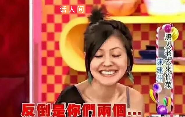 小S曾在節(jié)目中批陳建州 不覺(jué)得很惡?jiǎn)?></em><span>小S曾在節(jié)目中批陳建州 不覺(jué)得很惡?jiǎn)?/span></a></li>
                
                <li><a href=
