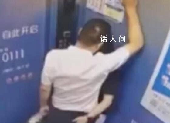 媒體:出軌他人妻子的高校領導被免職