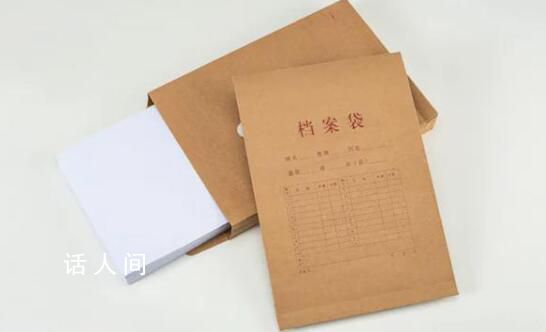 千萬不要隨意私拆學(xué)生檔案 網(wǎng)友呼吁一定要做有邊界感的父母