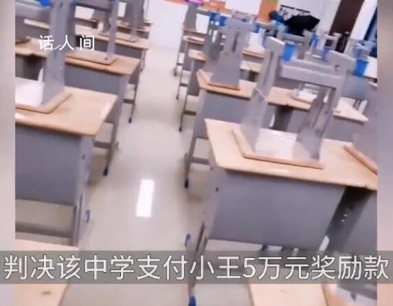 高考生起訴母校未兌現(xiàn)獎金承諾獲5萬 無信母校遭維權(quán)