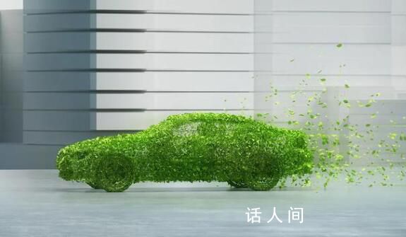 減碳行動頻“上新” 助推綠色發展