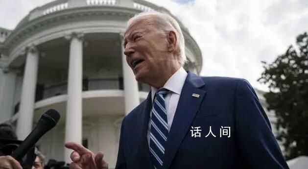 拜登稱(chēng)“普京正輸?shù)粢晾藨?zhàn)爭(zhēng)”