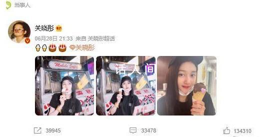 關(guān)曉彤帽子P掉了鹿晗品牌 引發(fā)了網(wǎng)友們的猜測和爭議