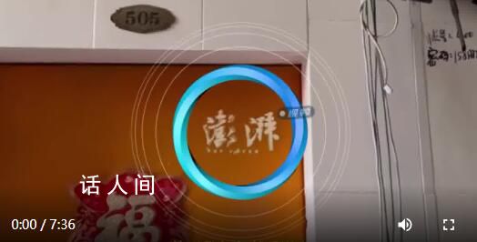 男子疑潑汽油燒妻獲捐200萬善款 女方指控系丈夫家暴潑汽油抱她自殺引發(fā)