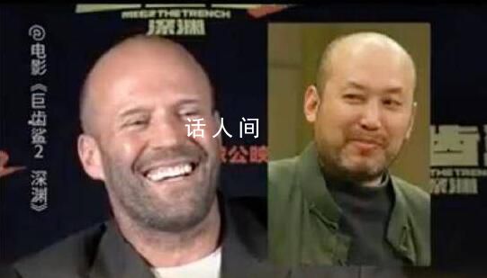 杰森斯坦森回應(yīng)愛稱郭達 他和我很像對吧