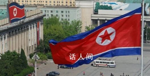 朝鮮:不允許任何韓方人士入境