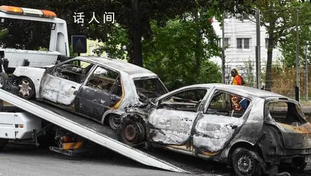 法國(guó)一夜間超2000輛車(chē)被燒成廢鐵 多個(gè)城市實(shí)行宵禁