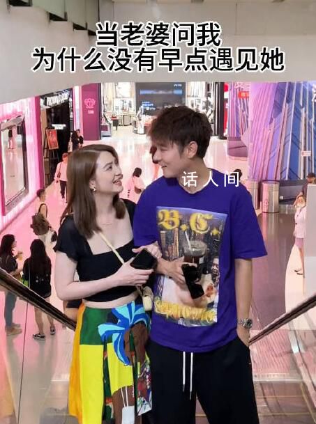 張丹峰問為什么沒早點遇見洪欣 20年的洪欣能被張丹峰追到嗎