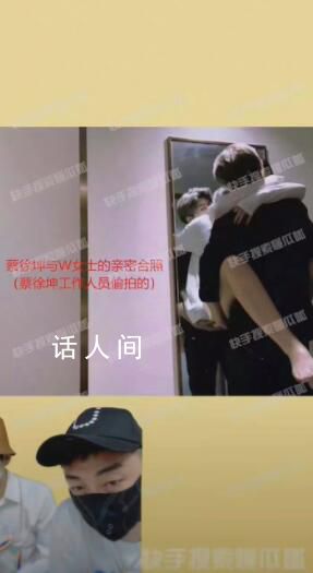 蔡徐坤回應(yīng)“親密照”:不是我