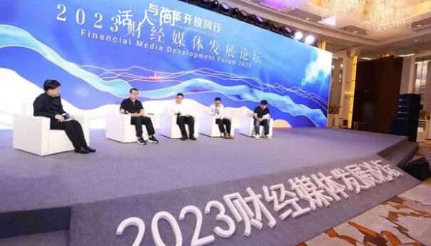 胡錫進炒股值不值得認真報道 數字化就能解決轉型的問題嗎
