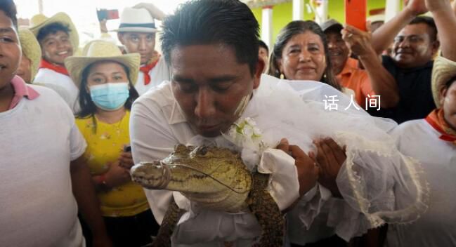 墨西哥一市長連續2年與鱷魚結婚 我們彼此相愛沒有愛情就不可能結婚