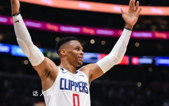 威少創NBA歷史最大降薪 年薪約400萬