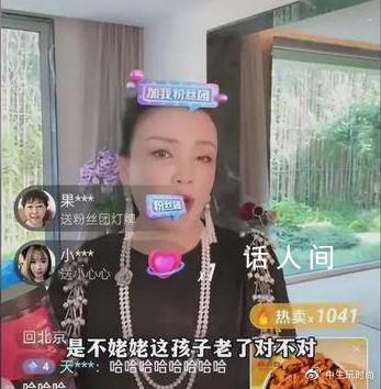 張?zhí)m曝S媽要求接孩子回京需做擔(dān)保 這一要求引起了一些爭(zhēng)議