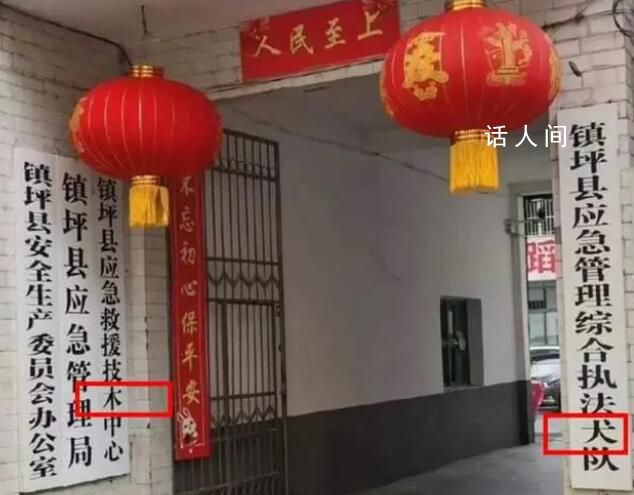 “執(zhí)法犬隊(duì)”事件系10歲熊孩子所為