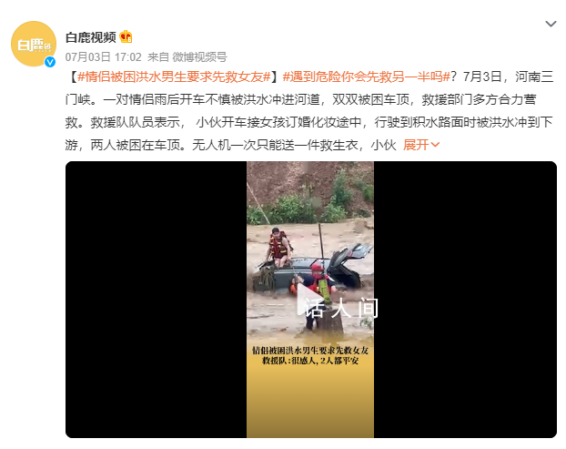 中南大學(xué)回應(yīng)校友匿名向母校捐6億