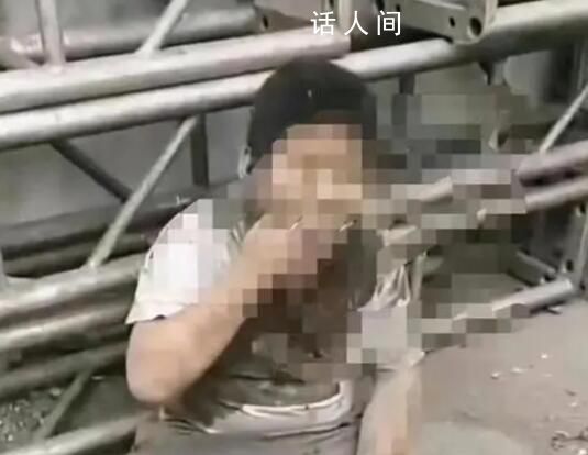 媒體:被逼吃屎是怎么和解的?