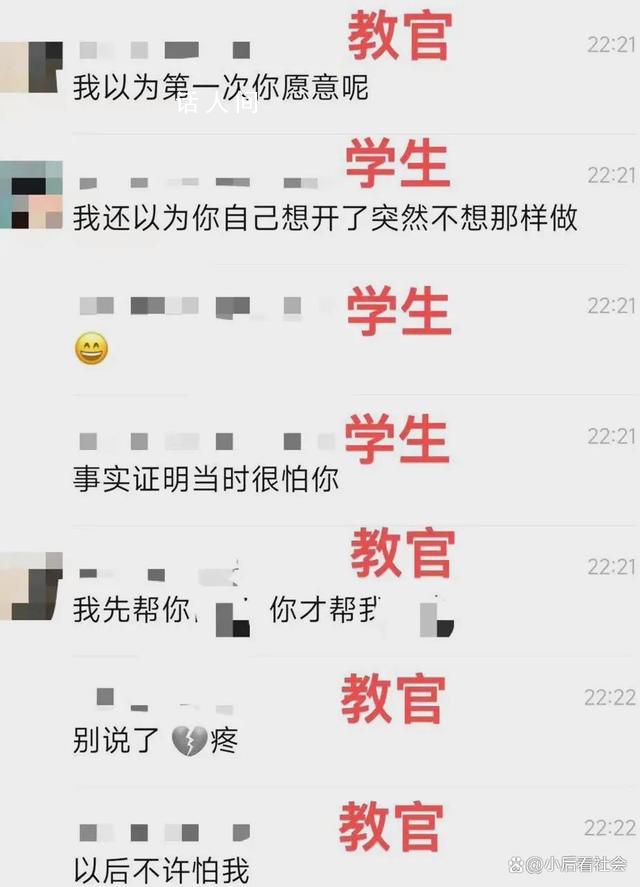 13歲男孩被送特訓(xùn)學(xué)校戒網(wǎng)癮遭猥褻 我們一起來看看怎么回事