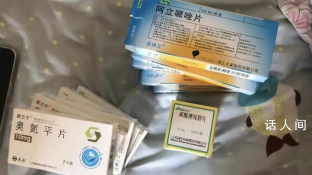13歲男孩被送特訓學校戒網癮遭猥褻