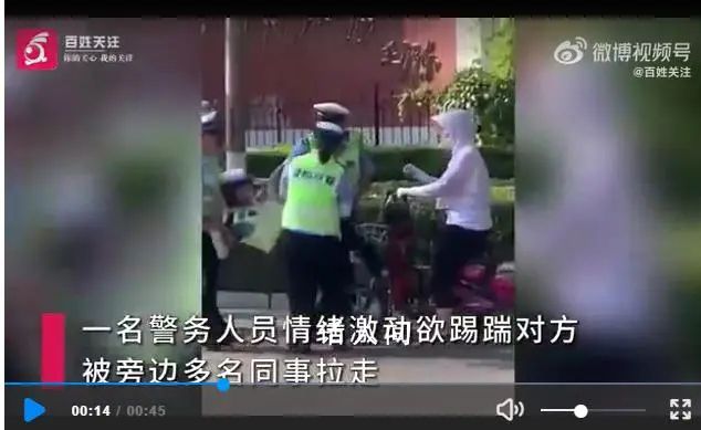 揚言“弄死你”女交警系輔警 后續將通報此事的處理情況