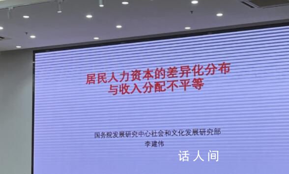 專家:盡快研究出臺(tái)遺贈(zèng)稅