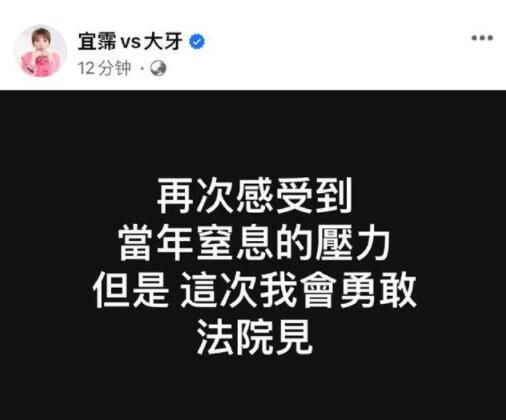 法院將傳喚大牙陳建州 將擇期開庭審理