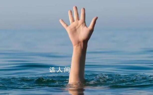 女孩救同學(xué)溺亡 官方申辦見義勇為