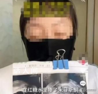 孕后被男友偷放打胎藥女子再發聲 男友已被警方抓捕歸案