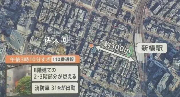 東京一店長聞到煤氣味后點(diǎn)了根煙 爆炸細(xì)節(jié)曝光