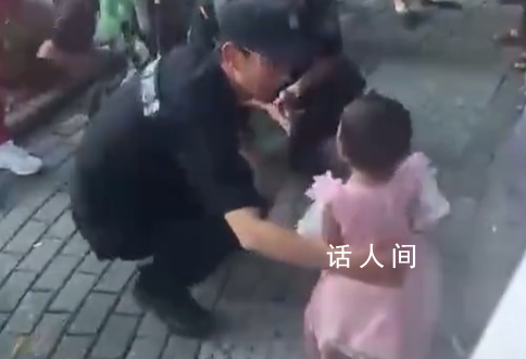官方回應(yīng)女童被指遭父親遺棄街頭 系已婚女子與他人生育兩孩后產(chǎn)生撫養(yǎng)糾紛