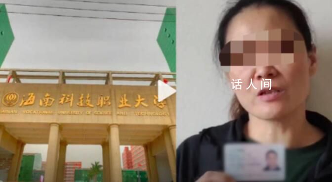 學生去世倆月家屬不知死因 高?；貞?yīng)
