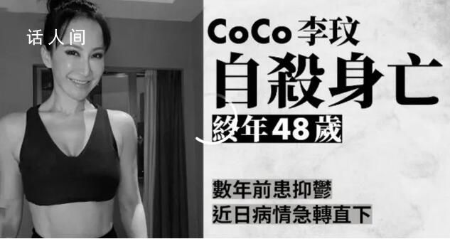 家人透露李玟喪禮細節 以佛教儀式舉行
