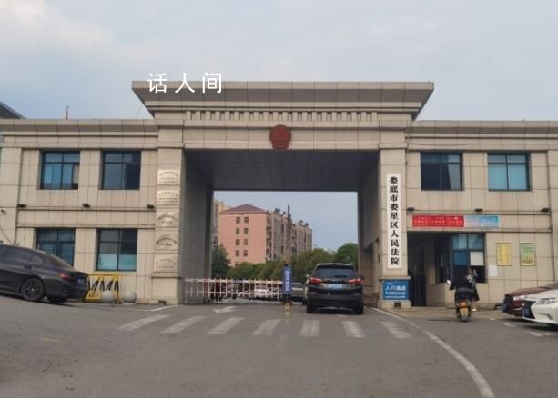 女司機醉駕撞人受害者生活不能自理 法院決定對該案擇日宣判