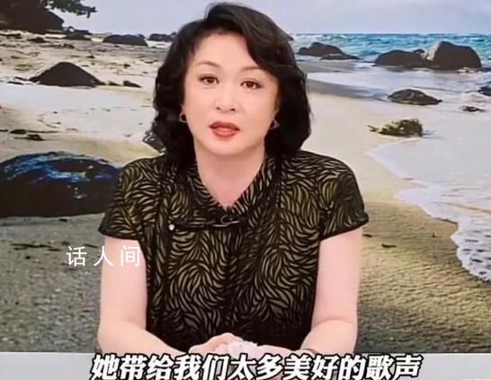 金星直播談李玟離世 我們周邊人千萬(wàn)不要輕視了抑郁癥的患者