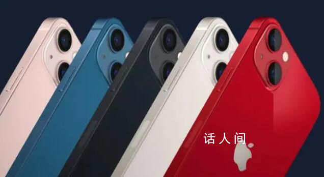 曝iPhone15將配備更大電池 續(xù)航會大大改善