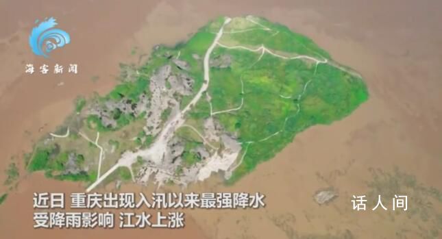 航拍暴雨后重慶:江灘公園成江心島
