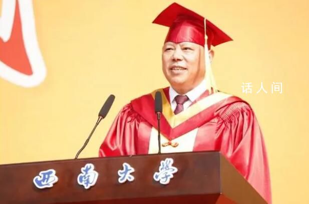 211大學(xué)校長畢業(yè)致辭被指抄襲 律師：二位校長講話雖然存在個(gè)別詞語雷同但不屬于抄襲