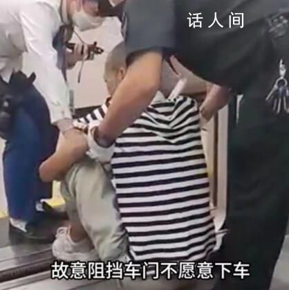 男子坐地鐵車廂門口阻擋關(guān)門 目前已及時(shí)進(jìn)行現(xiàn)場(chǎng)處理