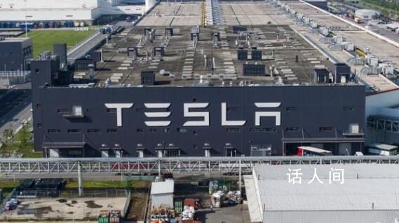 特斯拉上海超級工廠被曝裁員 超50%員工將被裁