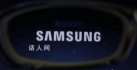 三星Q2利潤恐暴跌96% 創下了14年來的新低