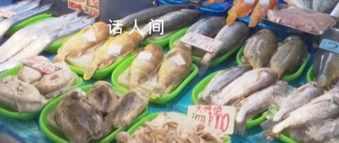 海關總署:禁止進口日本福島等地食品