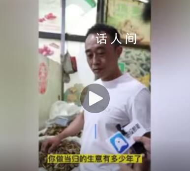 當歸價格3個月暴漲113% 暴漲至如今的160元/千克