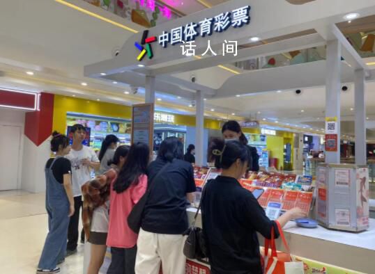 年輕人賣“刮刮樂”搞錢 5月彩票銷售同比增長52.7%