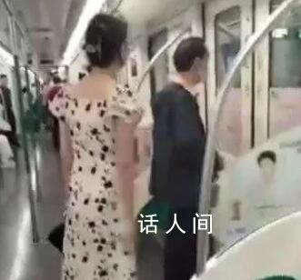 女子反映地鐵上遭男子掏下體猥褻