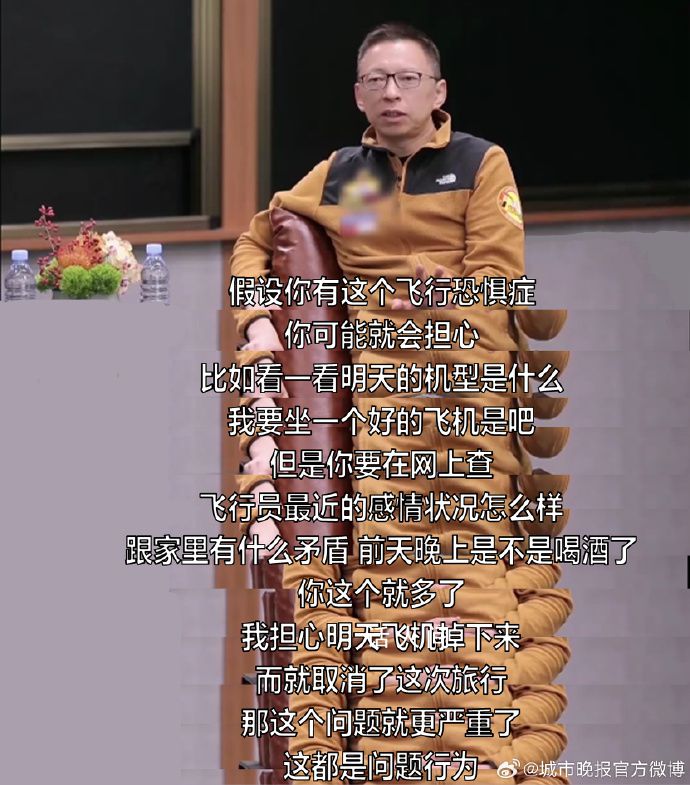 張朝陽回應(yīng)曾患焦慮癥并已痊愈 焦慮癥會(huì)并發(fā)抑郁癥狀