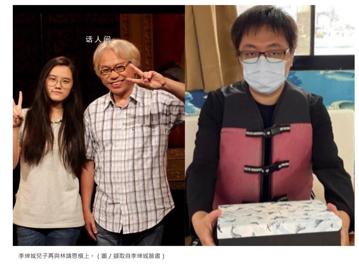 相差40歲“爺孫戀”男主兒子再爆料