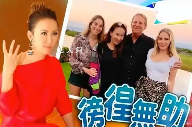 李玟老公:我一直對(duì)她很好