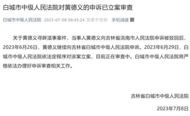 村民稱浮橋拆除去市區(qū)要多走70公里 黃德義自籌資金搭橋為何不被允許