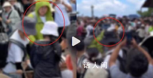 武功山景區回應多名游客大打出手 目前參與斗毆者已經被警察帶走處理了