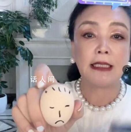 張?zhí)m直播疑內(nèi)涵具俊曄吸毒 這一段直播引起了網(wǎng)友的廣泛關(guān)注和熱議