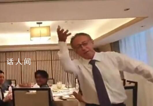 喝多了在北京宴會上跳舞?日官員澄清